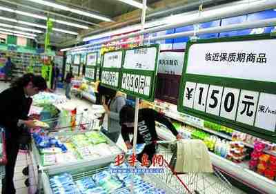 青島設(shè)置臨近保質(zhì)期食品專柜，規(guī)范銷售保障消費(fèi)權(quán)益