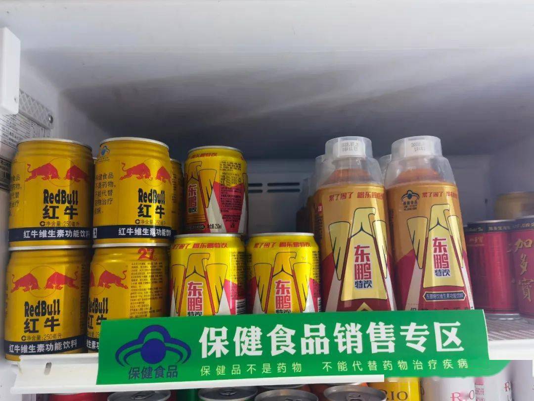 保健食品與特殊醫(yī)學(xué)食品銷售區(qū)標(biāo)識(shí)要求