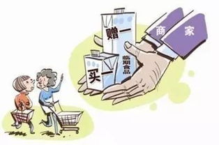 臨期食品 破解銷售難題，把握另類商機(jī)