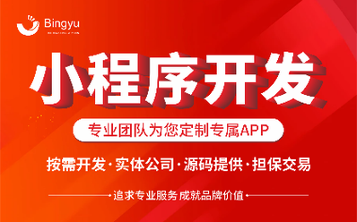 公司主要從事移動(dòng)化信息網(wǎng)絡(luò)與電子商務(wù),it方案咨詢與服務(wù),計(jì)算機(jī)軟件